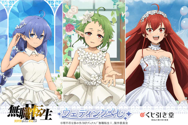 Weddings with a Touch of Anime Music - Anime Instrumentality Blog