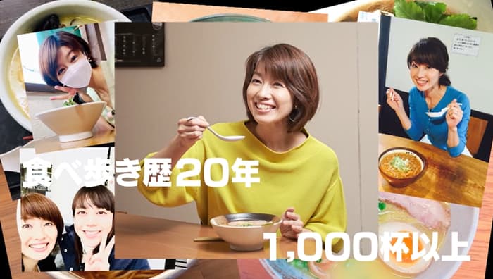 A collaboration project between XNUMX°DENO Dandanmen and announcer Sayaka Mori, who loves ramen like no other, has started!