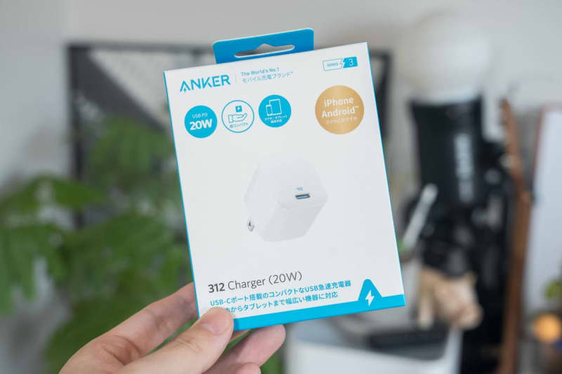 From smartphones to tablets! Anker "mini charger" is just the right amount of power