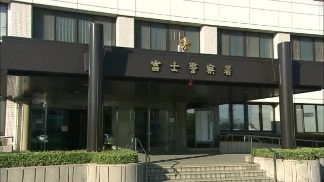 At first glance, it doesn't look like a camera ... Arrested a man on suspicion of photographing a woman's sexual appearance New law applied for the first time in the prefecture Shizuoka / Fuji City