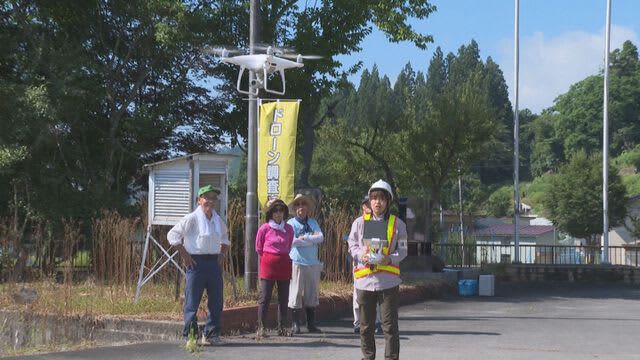 Drone Survey of Bear and Wild Boar Habitat Demonstration Project by Yamagata Prefecture