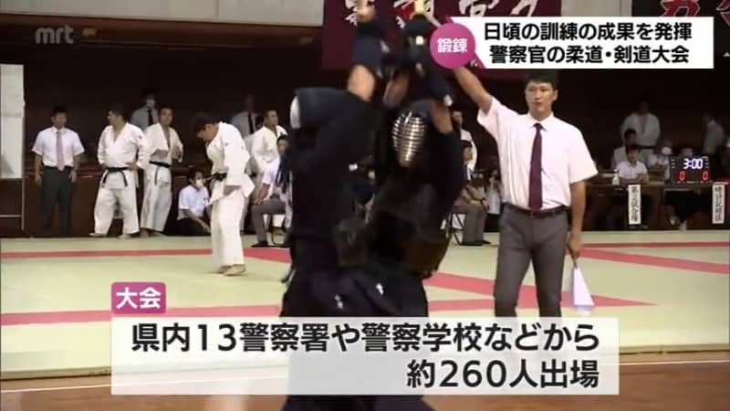 Demonstrate the results of daily training Miyazaki Prefectural Police Judo and Kendo Tournament