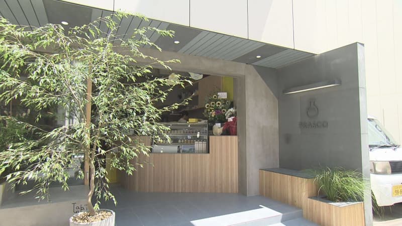 Travel and local food First time in the prefecture!Composite antenna cafe "FRASCO" preview Hiroshima