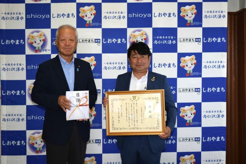 Donated 2 million yen to Shioya Town for the second year in a row GSC in Utsunomiya through hometown tax