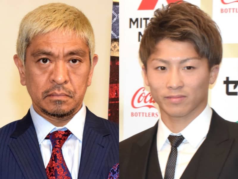Hitoshi Matsumoto congratulates Naoya Inoue, who has conquered four world classes, "He always impresses us."