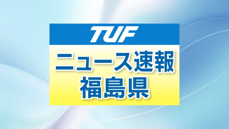 【速報】列車にドローン衝突、緊急停止　JR磐越西線　福島