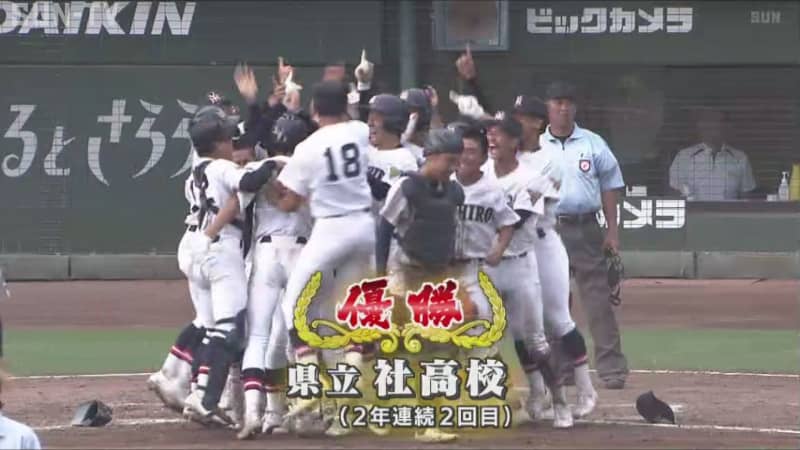 Summer High School Baseball Hyogo Tournament Finals Company wins for the second time in two years in a row Wins goodbye to Akashi Sho