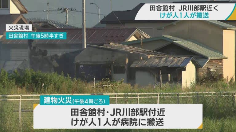 ⚡｜【速報】大雨で土讃線の運行見合わせ　阿波川口駅で1時間雨量が規制値超える