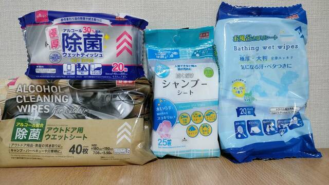 100 yen "Daiso" wet sheet "dishware & body wiping" 4 patterns utilization report for camping and staying in the car