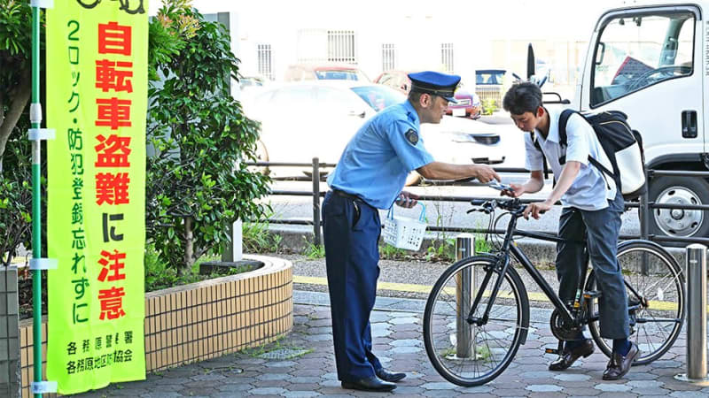 Bicycle theft increase, 7% are unlocked "lock firmly" Gifu / Kakamigahara police enlightenment in front of the station
