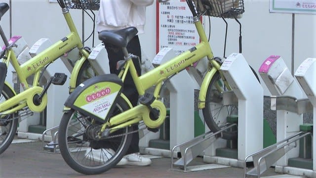 ⚡ ｜ [Breaking news] Okayama City's community cycle "Momochari" cannot be rented and returned due to a problem