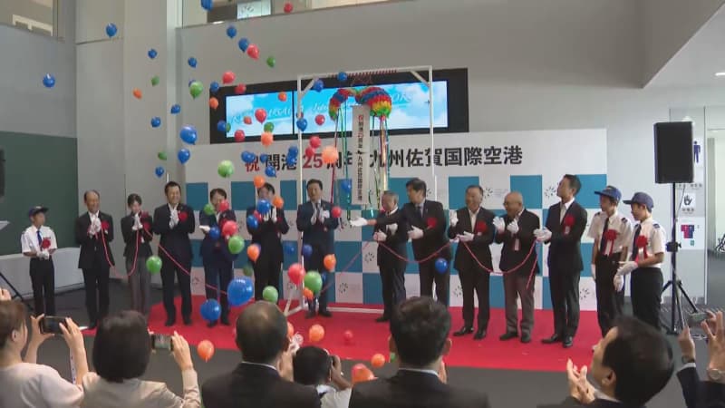 九州佐賀国際空港が開港２５周年　知事は「滑走路延長」に意欲