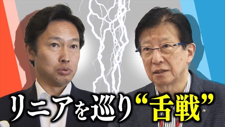 Round 2 of the “Yamanashi-Shizuoka Battle” for Maglev Construction Work Shinichi Nakatani, State Minister of Economy, Trade and Industry vs Heita Kawakatsu, Governor of Shizuoka Prefecture