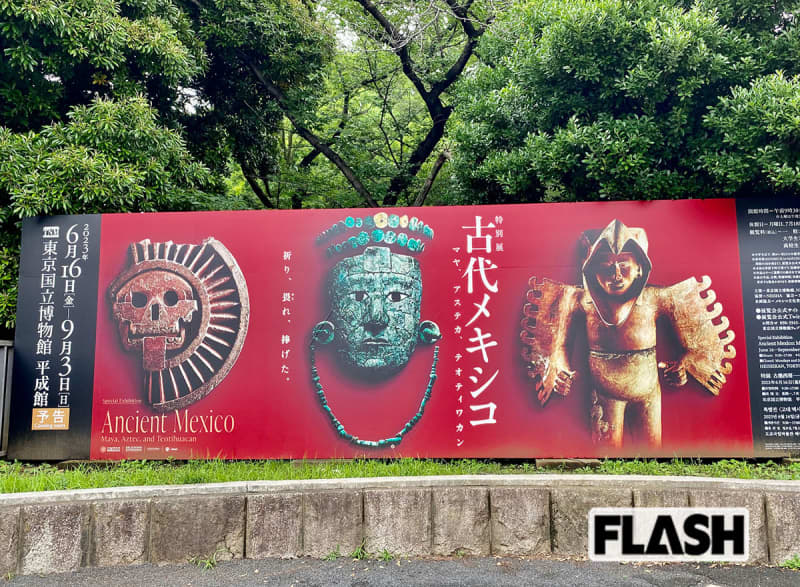 Face to face with the mask of "Red Queen" unveiled for the first time in Japan ... Thinking about the rise and fall of civilization at the ancient Mexico exhibition / Female announcer Yokoi ...
