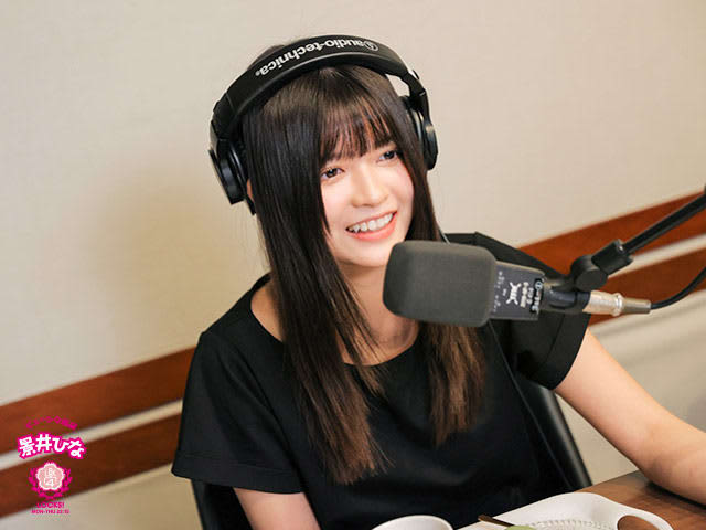Hina Kagei "I don't want to lose the impression of SNS"... But how to get "other than that" to know?Recent worries...