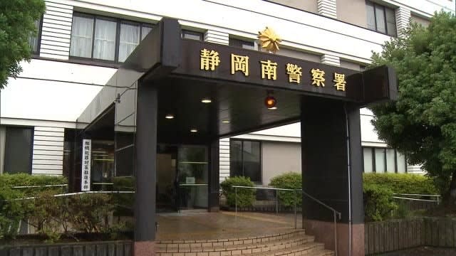 シャワー浴びる女児を撮影か　57歳の男を逮捕　静岡市駿河区