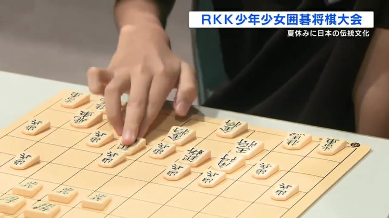 RKK少年少女囲碁将棋大会 　白熱した対局