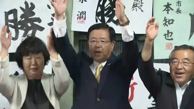 ⚡ ｜ [Breaking news] Incumbent Shohei Muroi won the fourth term in the Aizuwakamatsu mayoral election <Fukushima Prefecture>