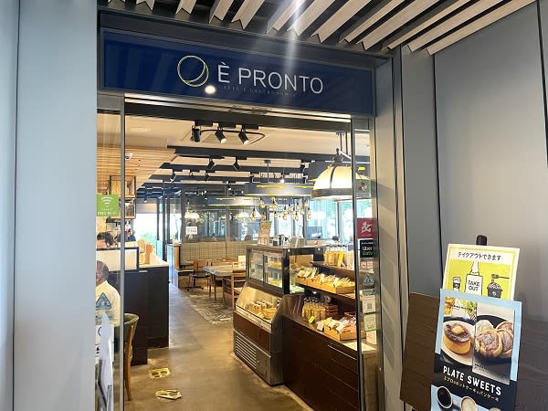 "È PRONTO", which is rapidly gaining popularity, has pizza toast and hot dogs in the morning.