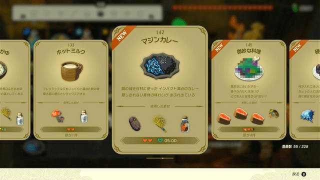 It looks too dangerous! ? A fierce man who reproduced the Majin Curry of "The Legend of Zelda Tierkin" in reality appears