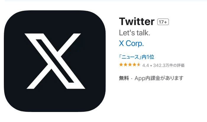 Twitter's new name "X" is rejected on the App Store. Confused by the 2-30 character convention