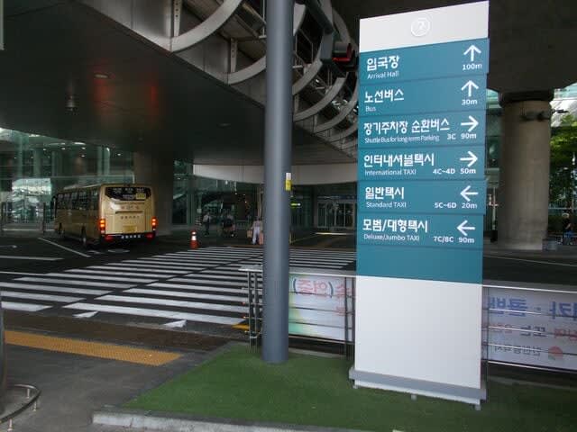 【韓国の個人旅行ガイド】韓国の入国規制、Q-CODEも必要なくなったが、渡航許可証のK-ETA…