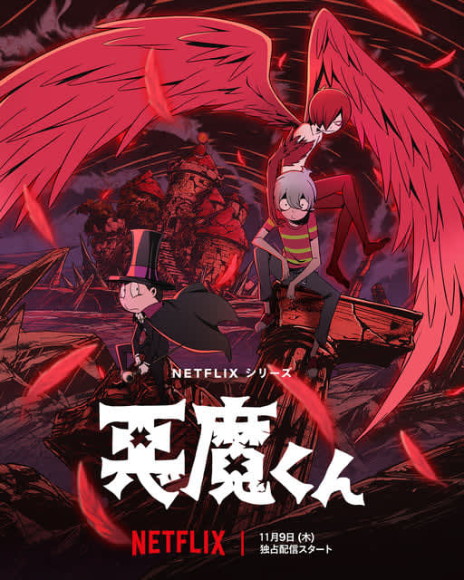 Makoto Shinkai Unveils New Anime Film Suzume no Tojimari's Heroine,  November 11 Opening - News - Anime News Network