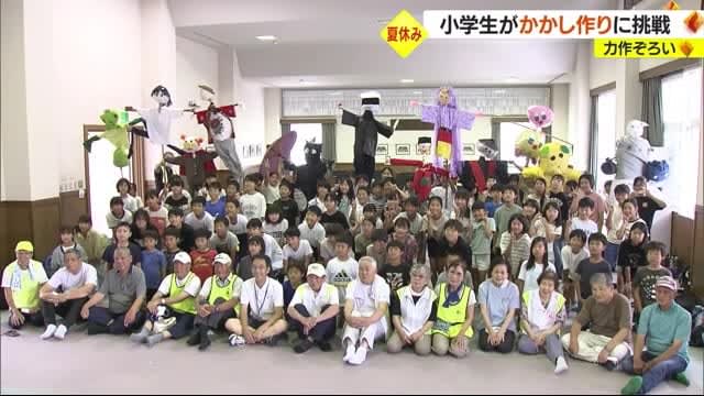 unique!Challenge to make Matsuyama elementary school scarecrow Completed XNUMX popular anime and insects [Ehime]