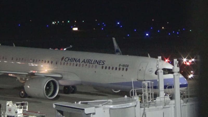 ⚡ ｜ [Breaking News] Temporary runway closure at Hiroshima Airport Aircraft trouble?