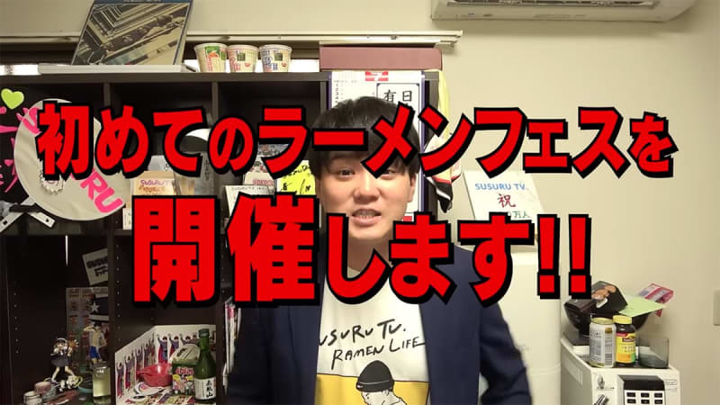 Ramen YouTuber's first feat, SUSURU holds first festival in Toyama