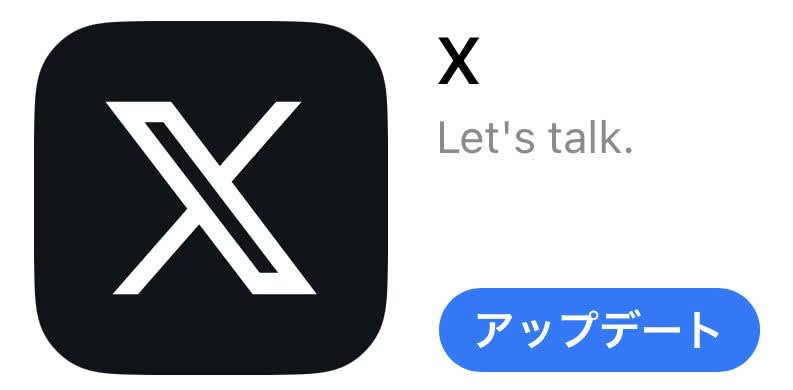 App Store allows ex-Twitter to rename 'X'. Complaints flooded into X logo decorations