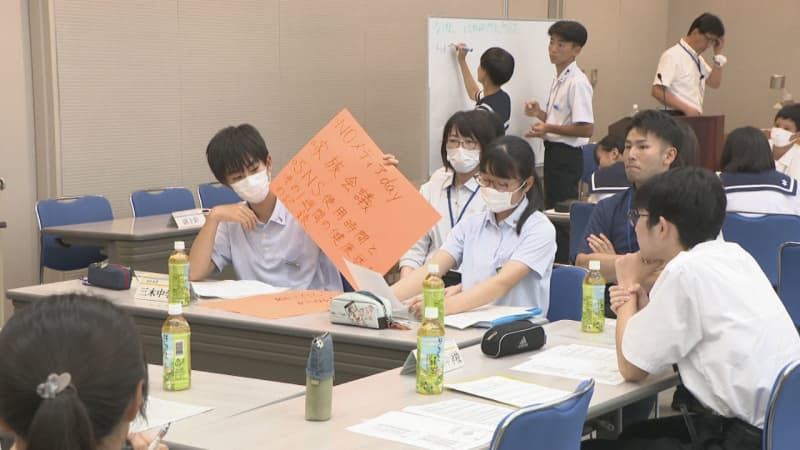 How to reduce troubles on the Internet?Junior high school students discuss 12 students from 27 schools in Kagawa Prefecture