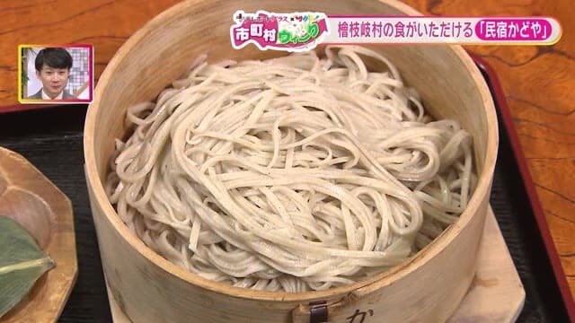 Yamato cuisine, cut soba, kabuki and banba-sama dig deep into the culture that has its own unique roots! "more!much!Hinoemata Village》