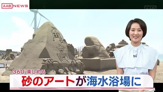 見事な“砂のアート”が海水浴場に登場　秋田・三種町　イベントに合わせて作られた２６基の砂像を展示