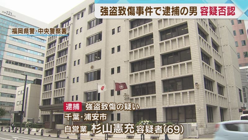Taxi robbery injury case Arrested a man in Chiba Prefecture Denial of suspicion "I have no memory at all"