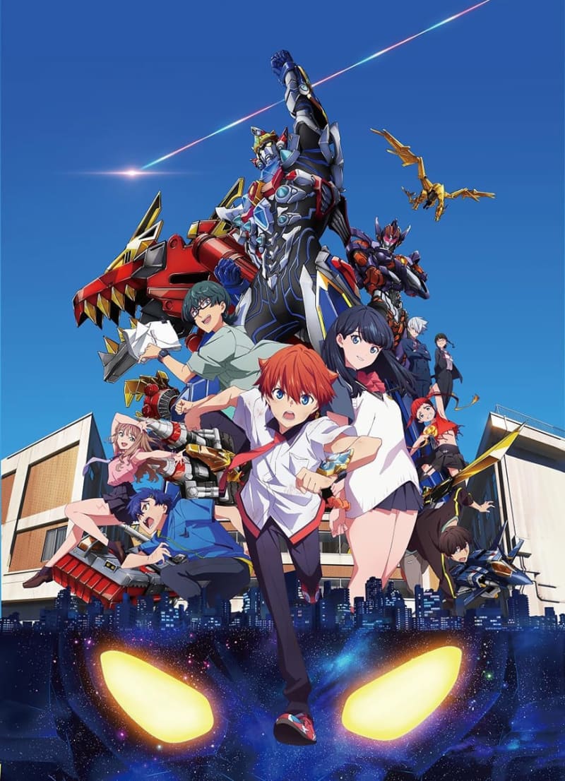 The movie "Gridman Universe" Blu-ray will be released on October 10th. DTS Headphone:…