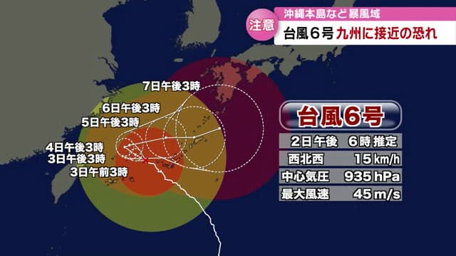 [Typhoon No. XNUMX latest information] Speed ​​as fast as a bicycle ... A large and very strong typhoon may approach Kyushu depending on its course