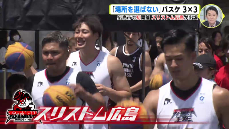 "Any place" Basketball XNUMX × XNUMX Held at Hiroshima Gate Park Thristom Hiroshima Participation