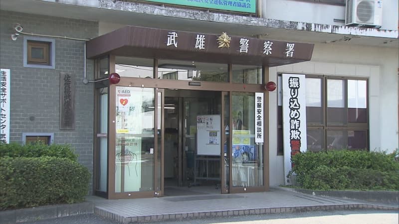 "Crypto asset investment" Fraud totaling 300 million yen on SNS A woman in Takeo City, Saga "I can't believe I...