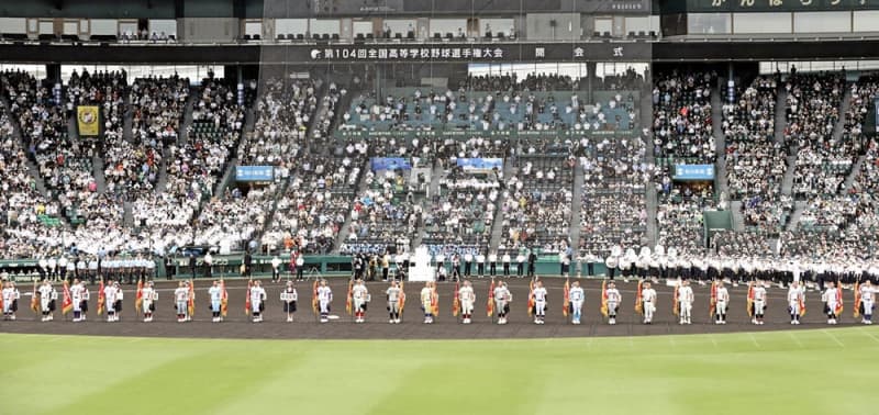 ⚡ ｜ [Breaking news] Summer Koshien Shimane and Tottori suddenly clash with the winning candidates