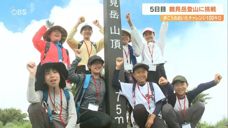“Let’s walk Oita Challenge 100km” Day 5 Children challenge Mt. Tsurumidake climbing