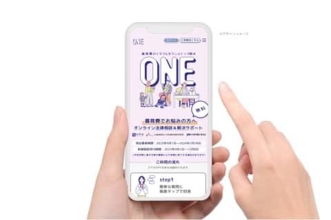 Problems with child support and rent, from smartphones to online solutions The Ministry of Justice will start a demonstration project from September