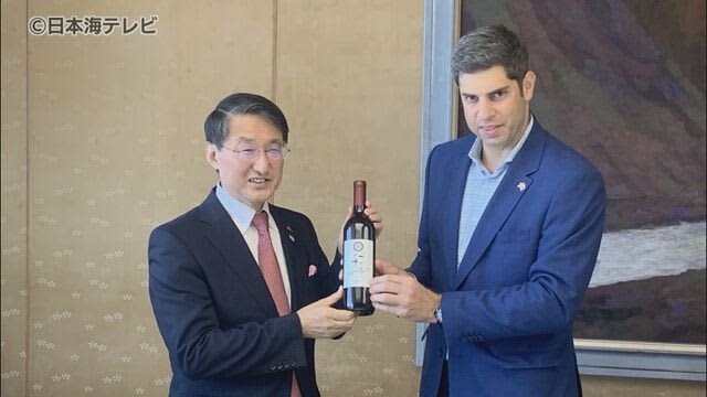 鳥取県と「ワイン外交」　ジョージア大使　平井知事と面会　ワインを通じ親交深める