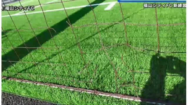 Fukuyama City FC practice field net cuts one after another Investigation as property damage case Hiroshima Prefectural Police