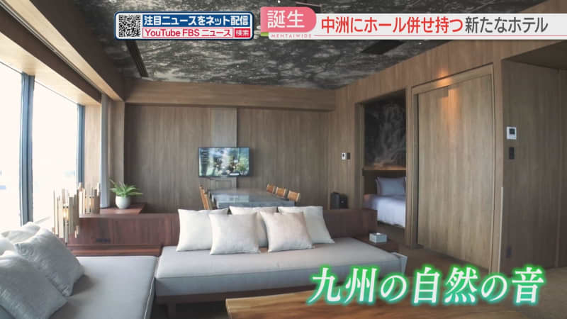A new hotel with a 14-story facility and a hall is born in Nakasu, the downtown area of ​​Fukuoka City.