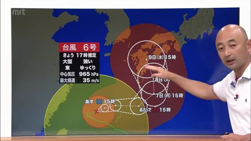 "Prepare for a typhoon this weekend" Weather forecaster confirms points for typhoon No. XNUMX countermeasures