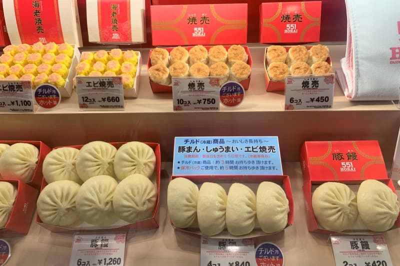 【2023最新】新大阪グルメ62選！カフェや夜ご飯の人気店から穴場まで