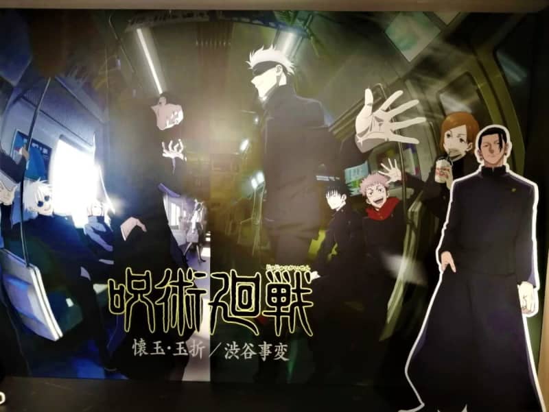 Anime "Jujutsu Kaisen" 2nd episode 5 attracts attention = Chinese net "Gusat Kita"