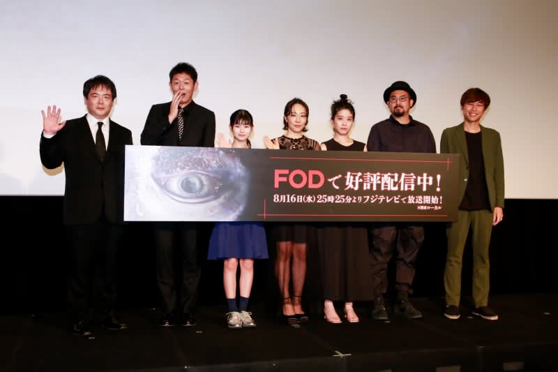 Maho Yamada, who is not good at horror, is terrified by ghost stories! FOD original drama "Possessed" release commemorative preview