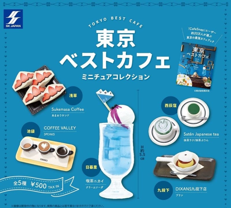 A miniature version of the menu of a popular cafe in Tokyo!Retro cute cream soda, pudding, fruit sandwich...